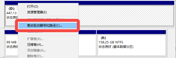 查看磁盘管理是否识别到SD卡