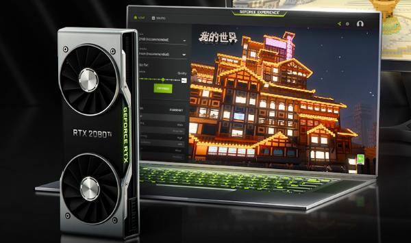 2080 Ti实际性能表现 2080 Ti实际性能表现