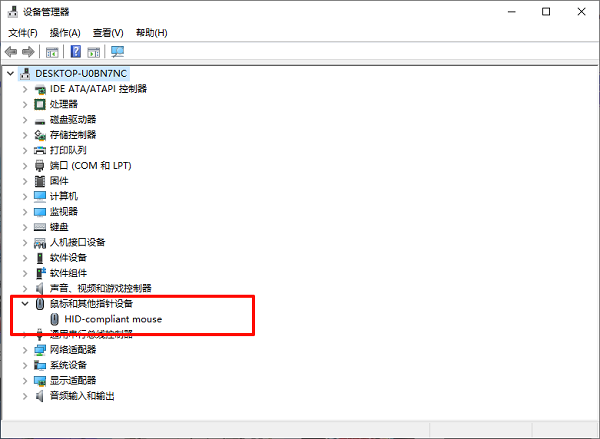 通过设备管理器更新驱动