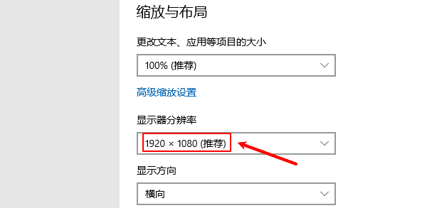 检查分辨率 检查分辨率