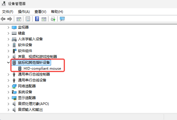 查看鼠标驱动是否正常 查看鼠标驱动是否正常
