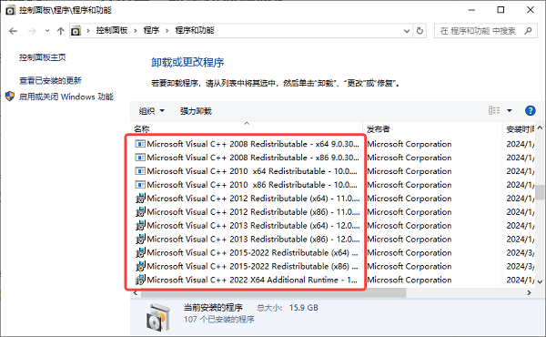 哪些Microsoft程序一般不建议删除 哪些Microsoft程序一般不建议删除