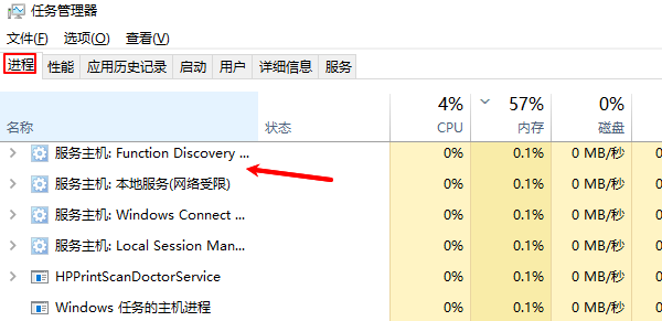关闭占用扫描设备的软件