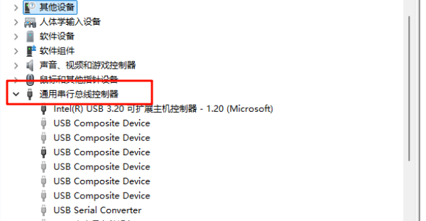 通过设备管理器手动更新手柄驱动