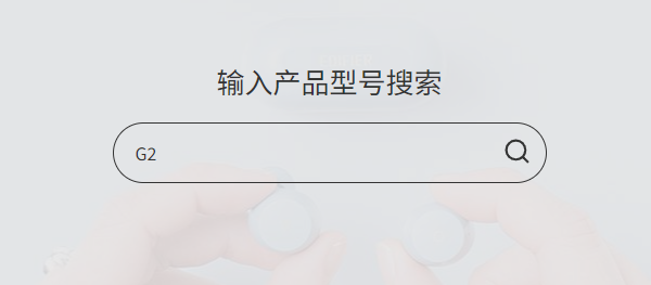 下载漫步者耳机驱动