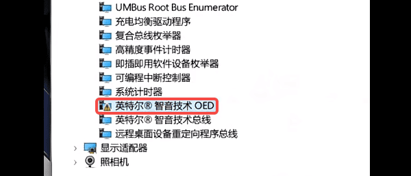 重新安装音频驱动 重新安装音频驱动