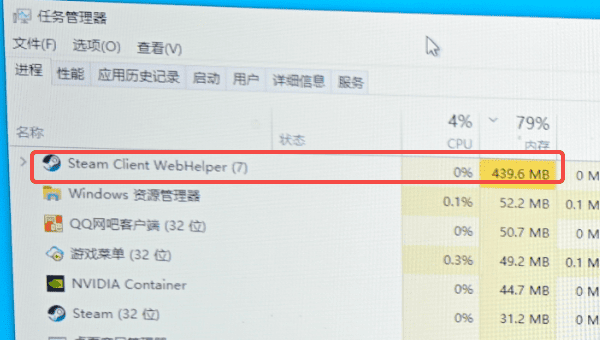 Steam Client WebHelper进程是什么