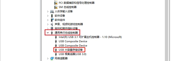 通过设备管理器安装USB驱动 通过设备管理器安装USB驱动