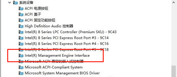 Intel Management Engine Interface