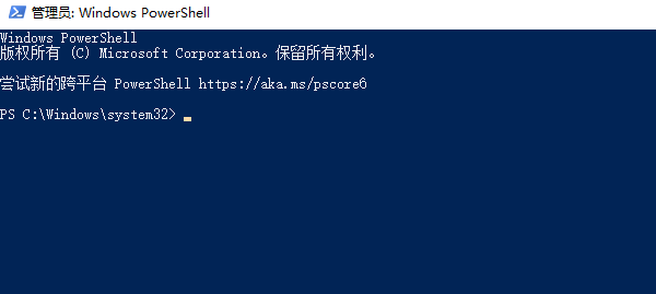 打开命令提示符
