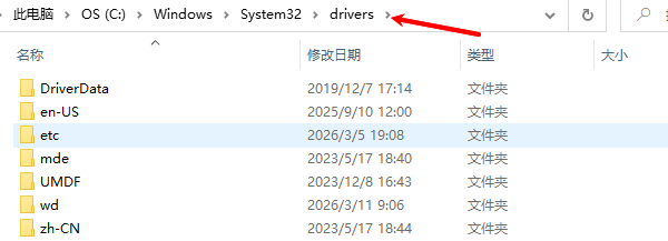 显卡驱动文件位置