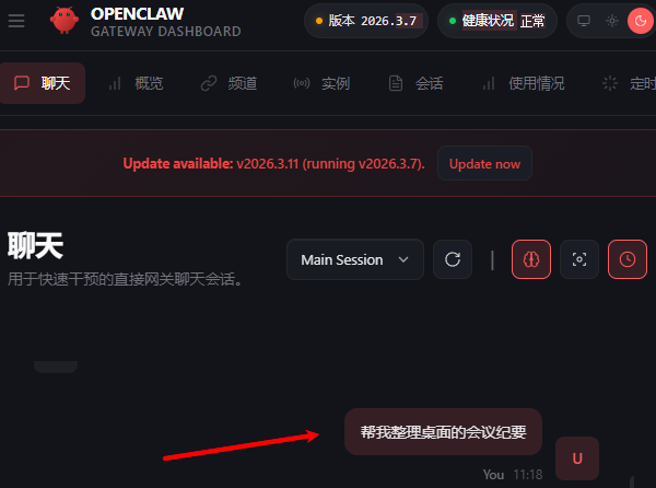 OpenClaw可以做什么