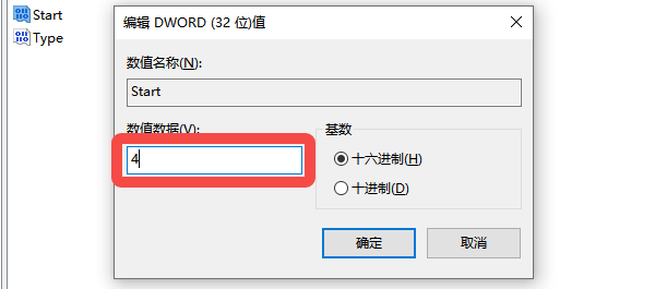 修改注册表恢复驱动