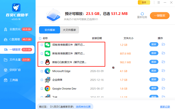 隐私与数据保护