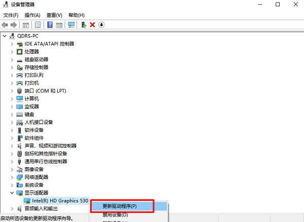 显卡驱动异常或过旧 显卡驱动异常或过旧