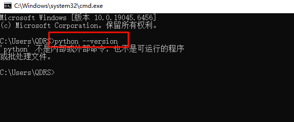 打开电脑命令提示符