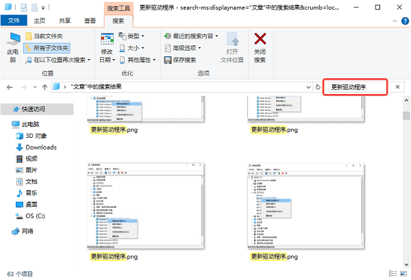 文件多次复制导致重复