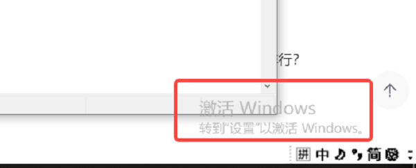 Windows未激活会有什么影响