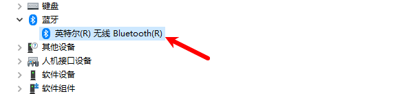 查看是否正常显示设备名称