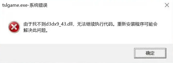 DirectX Jun 2010是什么