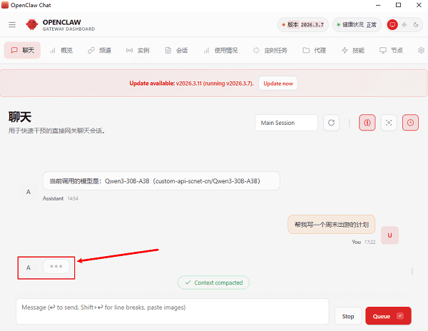 减少并发任务和循环调用