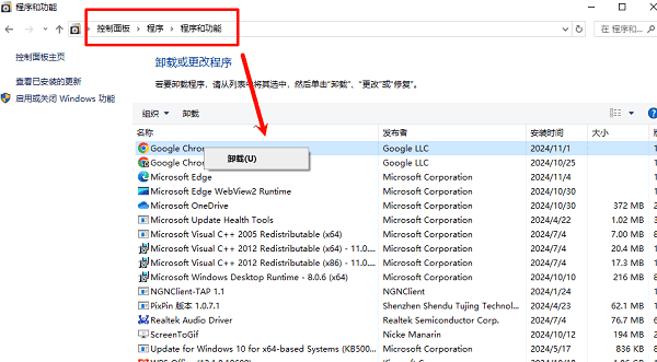 卸载报错的软件 卸载报错的软件