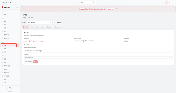 减少不必要的任务链和工具调用 减少不必要的任务链和工具调用