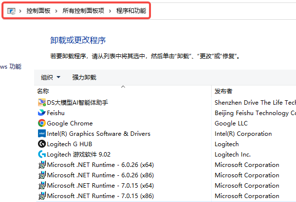 卸载Adobe软件 卸载Adobe软件