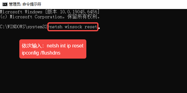 系统网络配置异常