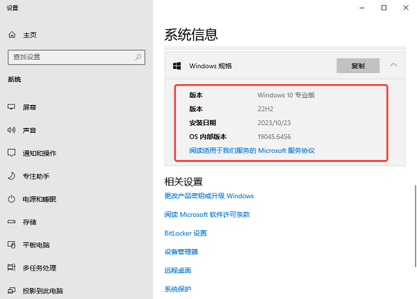 系统版本过旧或不兼容