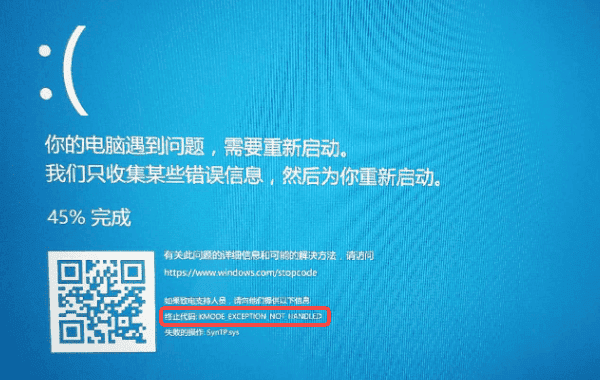 软件冲突或第三方程序问题