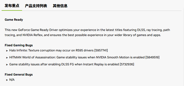 核心更新：优化新游戏体验