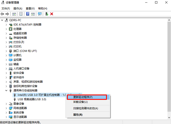 更新usb驱动程序
