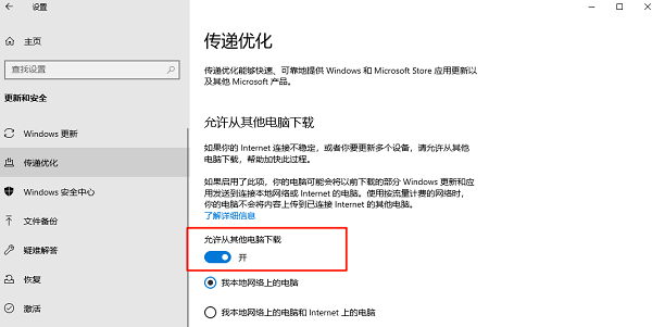 清理系统交付优化占用