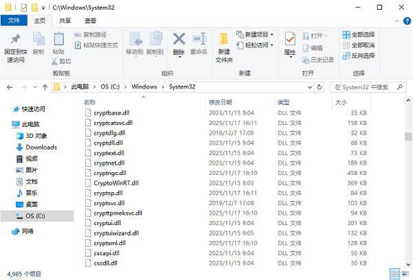 DLL文件到底能不能直接打开 DLL文件到底能不能直接打开