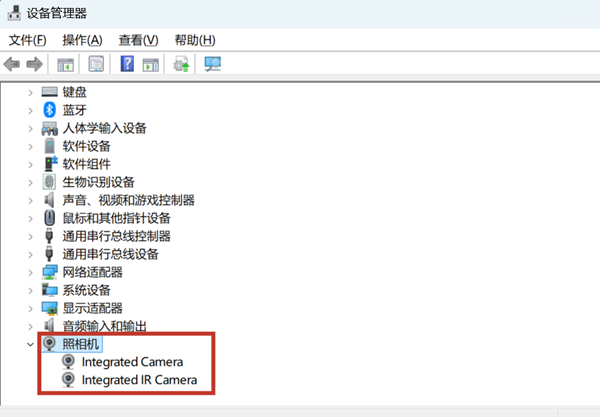 更新电脑摄像头驱动 更新电脑摄像头驱动
