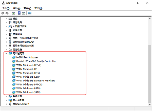 确认电脑是否真的使用英特尔网卡