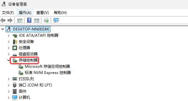 查看设备管理器