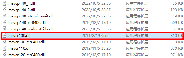 msvcr100.dll是什么文件 msvcr100.dll是什么文件