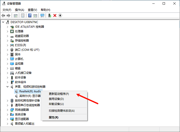 通过设备管理器手动更新驱动 通过设备管理器手动更新驱动