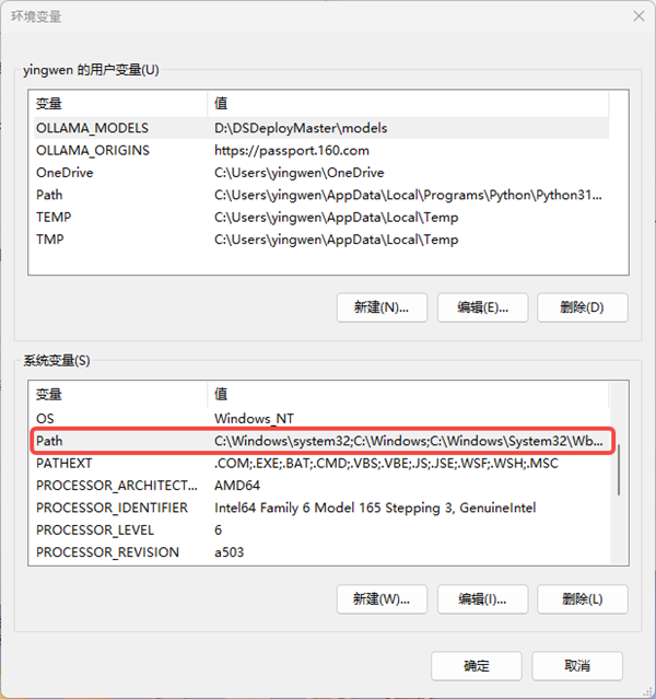 系统变量 系统变量