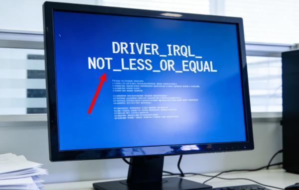 什么是DRIVER_IRQL_NOT_LESS_OR_EQUAL？