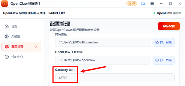 自动推荐可用推荐可用端口