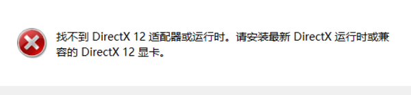 DirectX运行库有什么作用