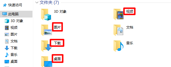 转移或删除大文件