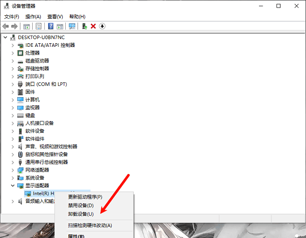 检查显卡设备状态