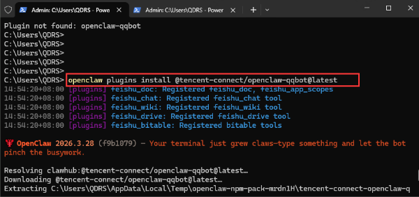 安装OpenClaw开源社区QQBot插件 安装OpenClaw开源社区QQBot插件