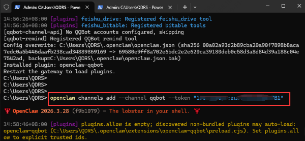 配置绑定当前QQ机器人 配置绑定当前QQ机器人