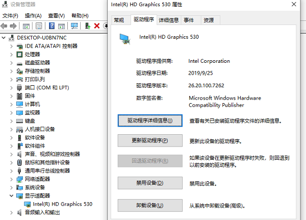 通过设备管理器回退驱动版本 通过设备管理器回退驱动版本