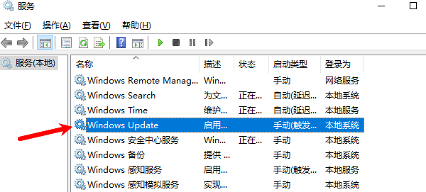 重启Windows更新服务